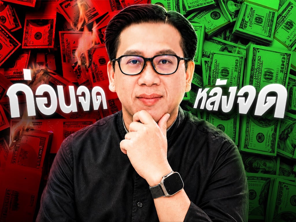 EP.1 : 10 พฤติกรรมที่ปรับตัวทันที หลังจดบริษัทแล้ว