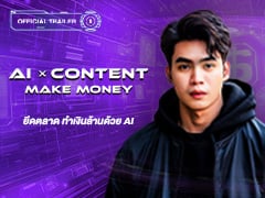 AI x Content Make Money | Official Teaser By Samounglai