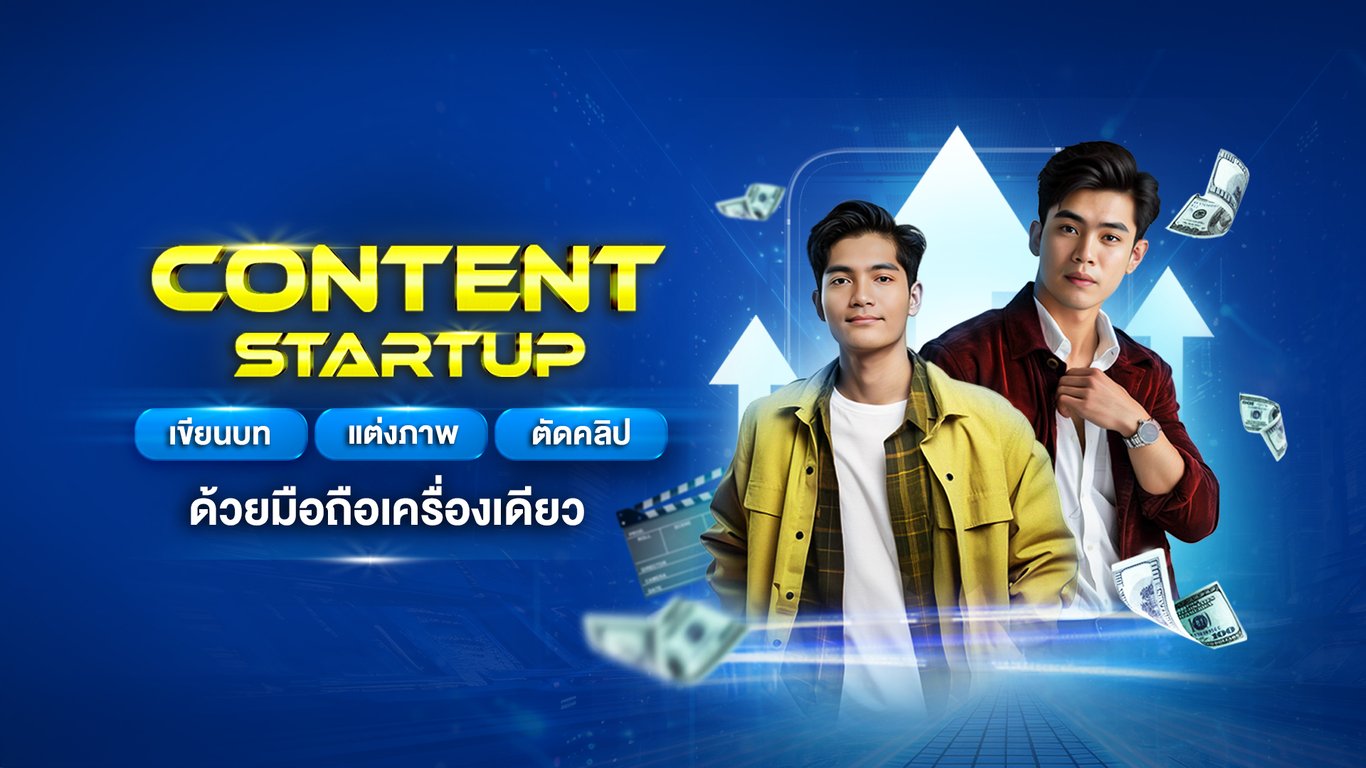 CONTENT STARTUP