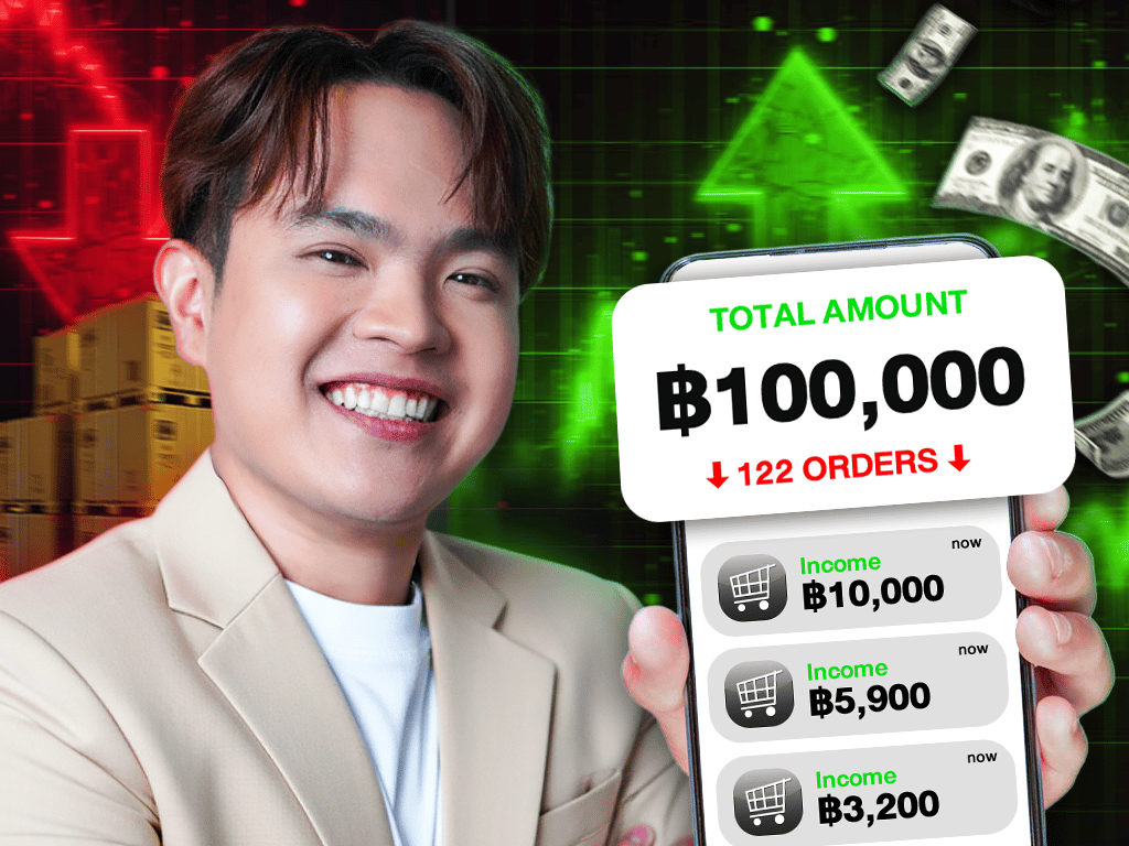 MODULE 4 | นายหน้า สายเฉพาะทาง (KOL) ขายน้อยลง แต่ได้เงินมากกว่า