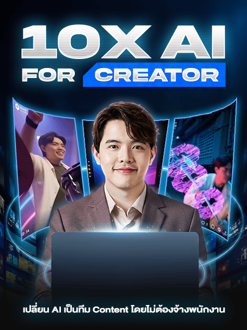 10X AI FOR CREATOR
