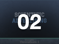 บทที่ 2 | มันคือศิลปะการขายล้วน ๆ