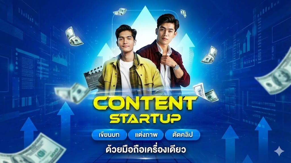 คอร์สทดสอบ โบว์ลิงๆ