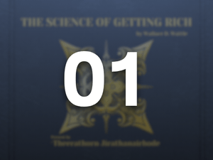 บทที่ 1 | ความรวยเป็นสิทธิ์อันชอบธรรมของท่าน