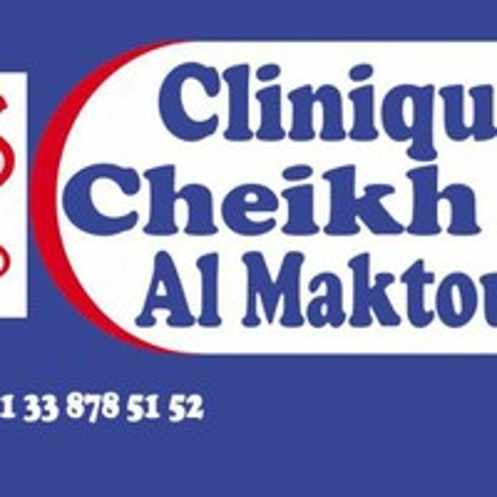 Clinique Almakhtoum