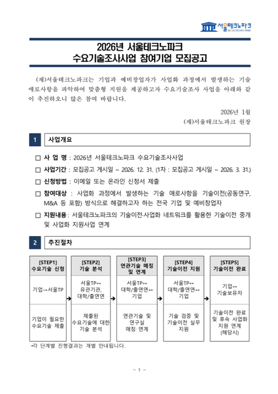 지원사업 이미지