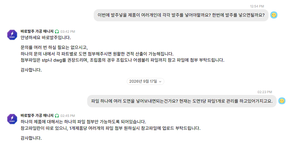 실제 사례 예시