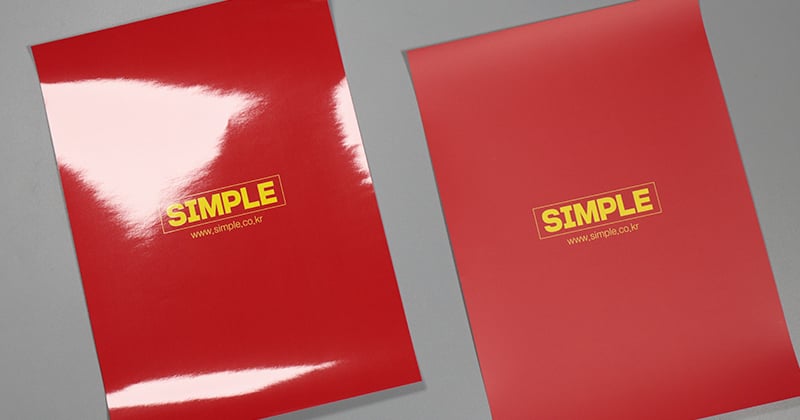 유광 라미네이팅 무광 라미네이팅