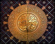 Portrait of Prophet Muhammad