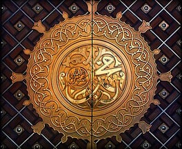 Portrait of Prophet Muhammad