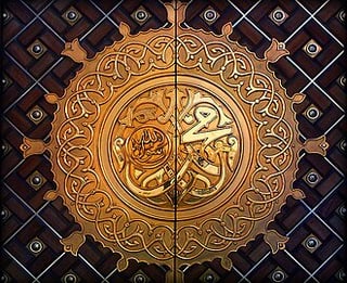 Portrait of Prophet Muhammad