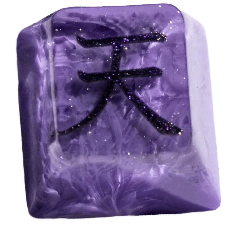 Latrialum Kanji Reflection (GMK Purple Night Collab) artisan keycap