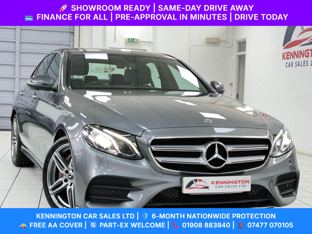 2017 Mercedes-Benz E-Class
