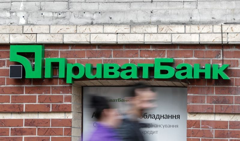 Image for Ukraine's PrivatBank wins UK lawsuit against former owners over alleged fraud