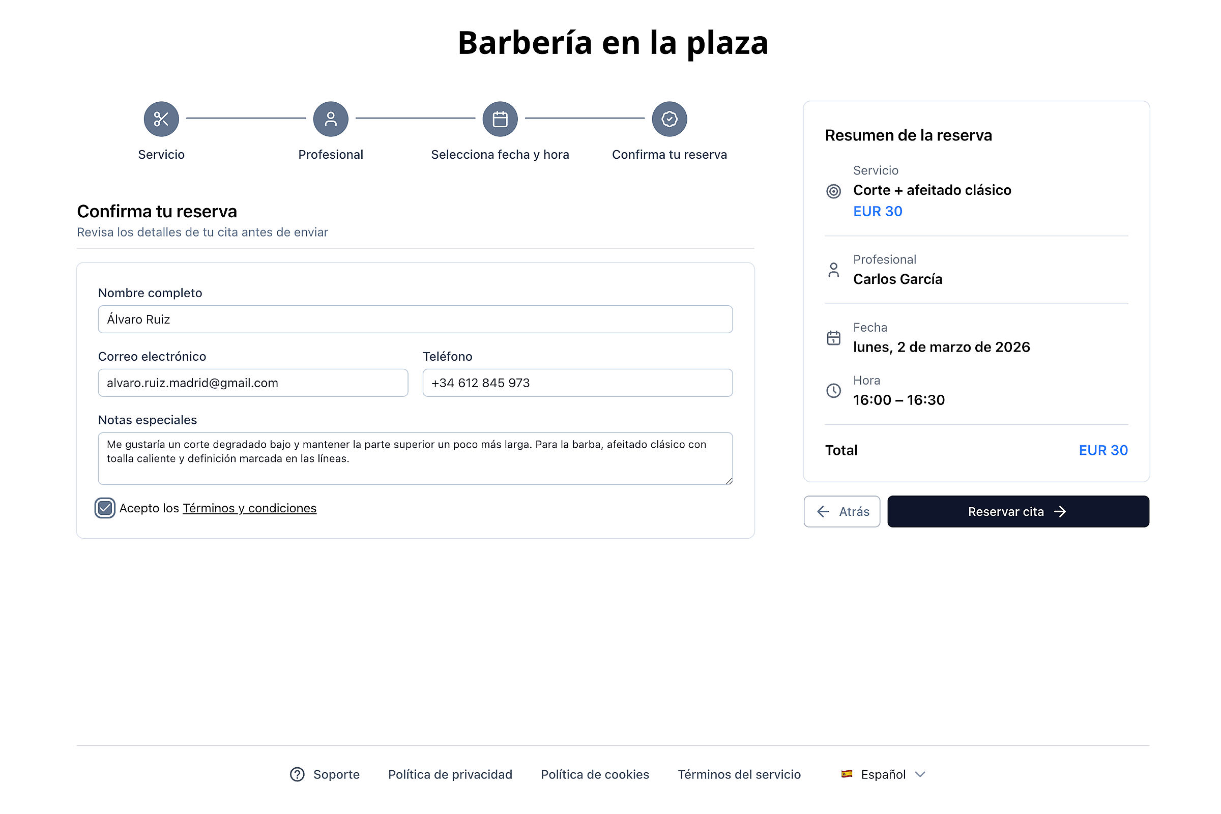 Останній крок бронювання з полем для нотатки
