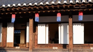 Visit a Traditional Korean Hanok