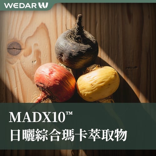 MADX10™ 日曬綜合瑪卡萃取物