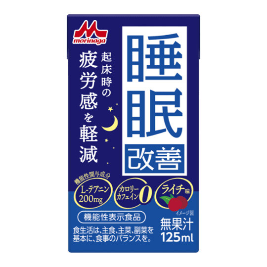 「睡眠改善」是由森永乳業所推出的機能飲料，採用無糖、玲卡設計，並添加舒壓助眠成分茶胺酸，主打深度睡眠、改善起床後的疲勞感。