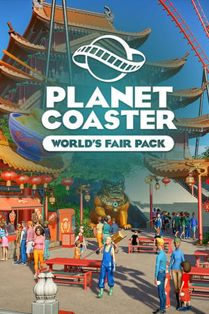 Planet Coaster: World's Fair Pack (DLC)