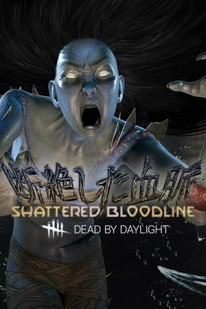 Dead by Daylight - Shattered Bloodline (DLC)