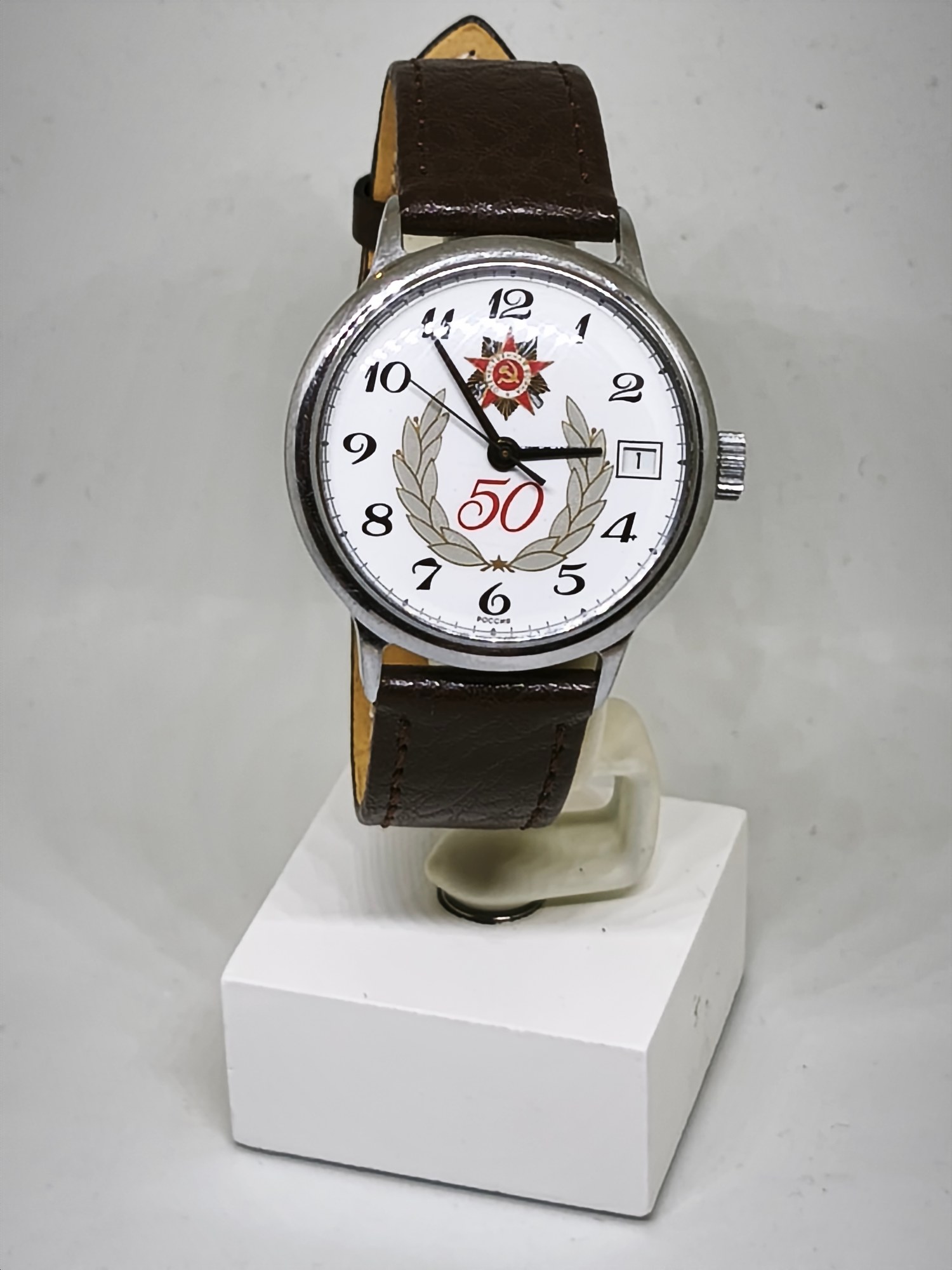Vene 50 