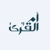 شعار شركة أم القرى للتنمية والإعمار