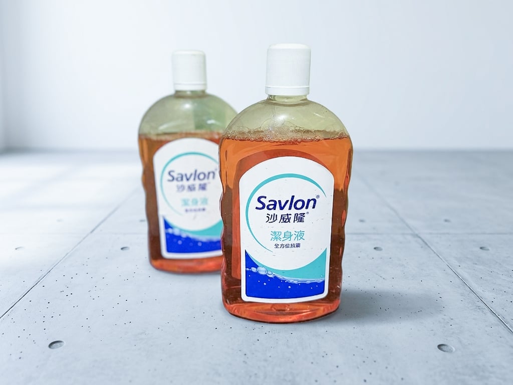 兩瓶沙威隆 Savlon 潔身液, 用於溯溪貼身裝備消毒清洗