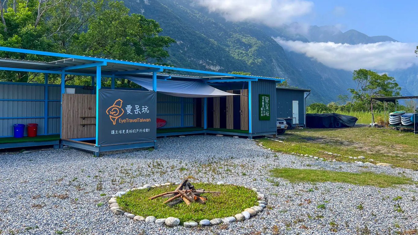 愛呆玩崇德基地 ── 藍色屋簷的半戶外建築, 後方雲霧繚繞的山稜
