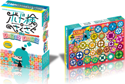 ボド検さくさくThe PARTY GAMEイメージ