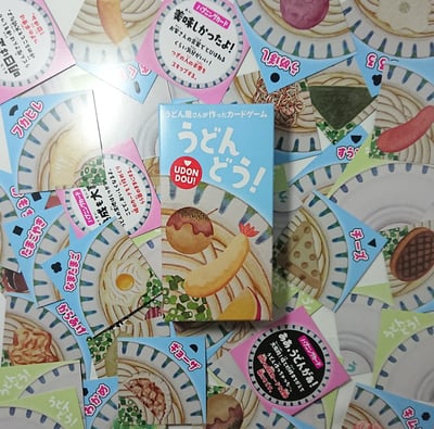 うどんどう!イメージ