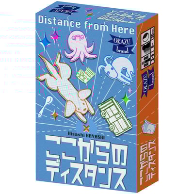 ここからのディスタンスイメージ