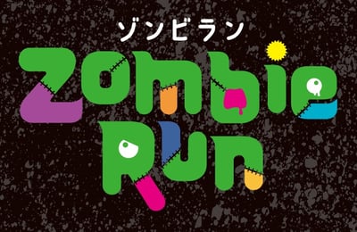 ゾンビランイメージ