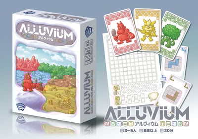 アルヴィウムイメージ