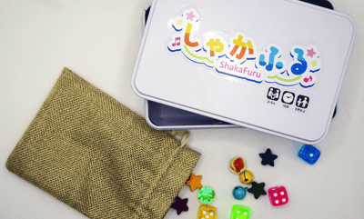 しゃかふるイメージ
