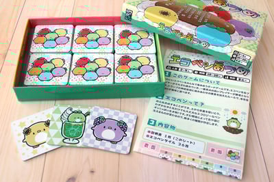 エコペンあつめイメージ