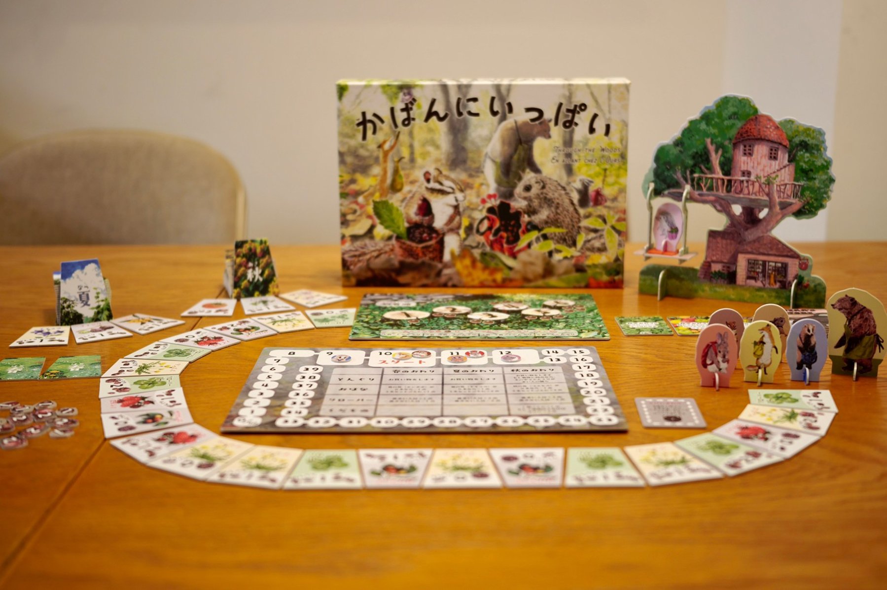 ボードゲームまとめて、組み合わせ販売 1500円〜5000円