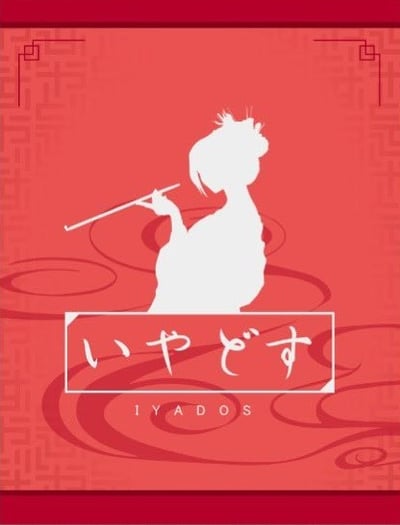 いやどすイメージ