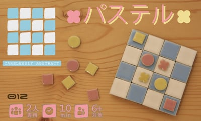 PASTEL(パステル)イメージ