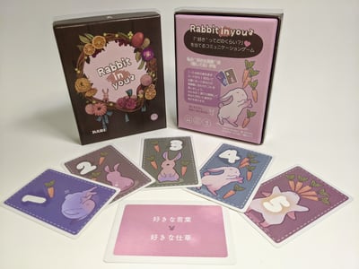 Rabbit in you(ラビットインユー)イメージ