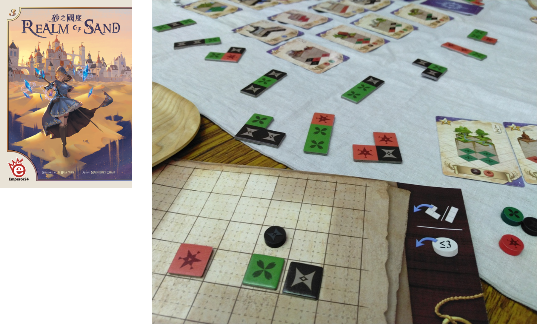 砂の国 | ミステリアス・トレジャー | 名古屋ボードゲーム楽市