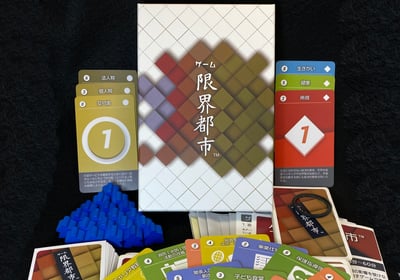 ゲーム限界都市イメージ