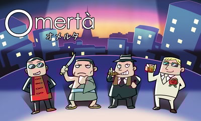 オメルタイメージ