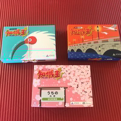 「知域王」 各種 ※愛宕商事様作品(共同企画対象商品)イメージ