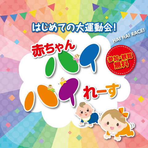 今週末のイベントお知らせ③