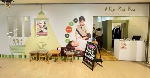 12/7ついにRe.Ra.Kuがグランドオープン【手もみ庵】