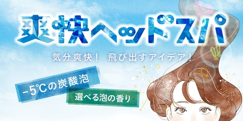 ー【8月2日(火)】の空き状況です。ー