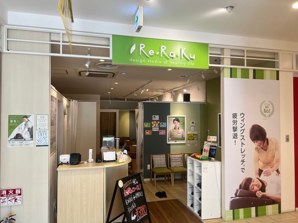 Re.Ra.Ku 東急プラザ新長田店_外観