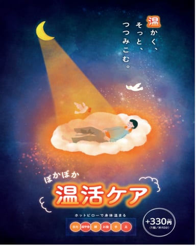 空き情報のご案内♪