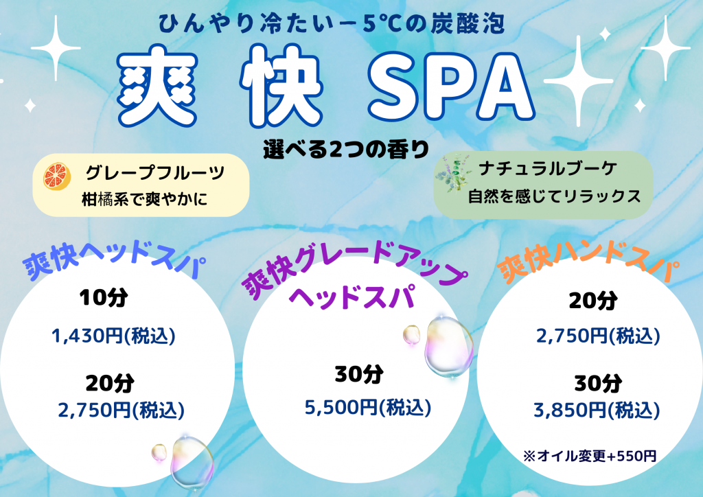 【★本日7/25(火)ご案内状況★】