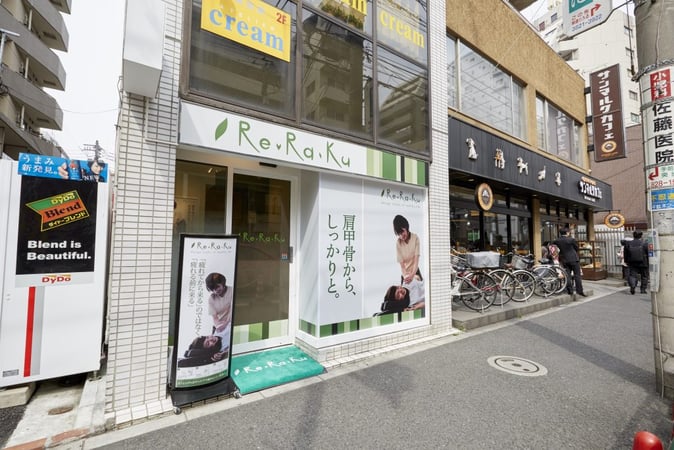 Re.Ra.Ku 千駄木店_外観